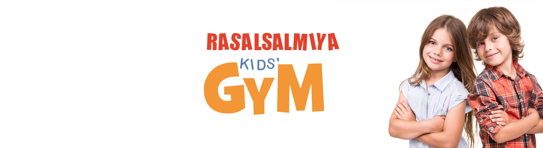 Ras AlSalmiya Kids Gym photo 1